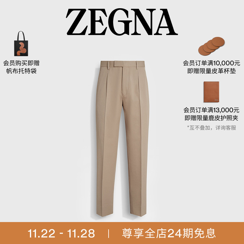 ZEGNA杰尼亚浅灰褐色长裤