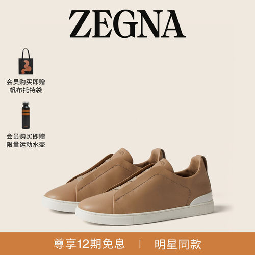ZEGNA杰尼亚奢华休闲鞋