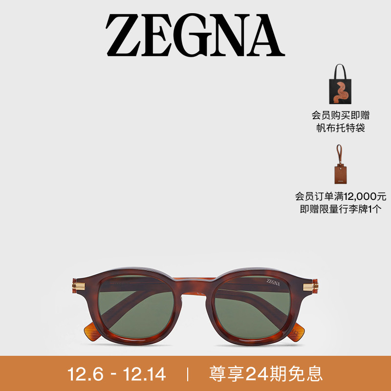 ZEGNA杰尼亚复古哈瓦那色太阳镜