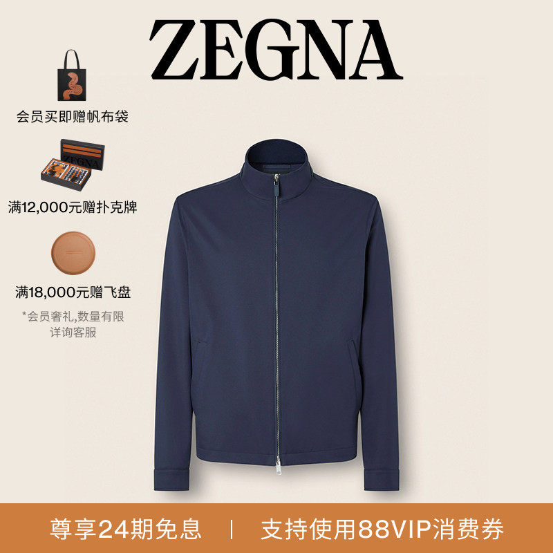 [24期免息]ZEGNA杰尼亚男装夏季新品微纤维Motorin100cc夹克