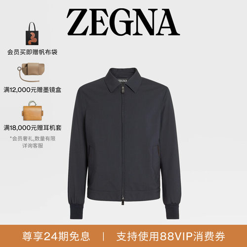ZEGNA杰尼亚海军蓝夹克外套