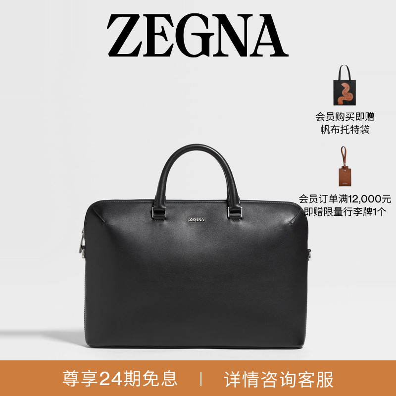 ZEGNA杰尼亚黑色公文包