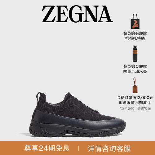 ZEGNA杰尼亚海军蓝奢华休闲鞋