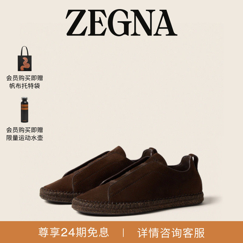 ZEGNA杰尼亚男鞋春夏新品深棕色绒面革Triple Stitch&trade;奢华休闲鞋