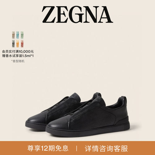 ZEGNA杰尼亚皮革Triple Stitch™ 奢华休闲鞋
