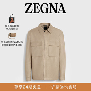 外套 Lino绿洲亚麻衬衫 ZEGNA杰尼亚男装 浅灰褐色Oasi