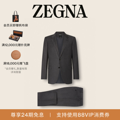 ZEGNA杰尼亚深灰色西装套装