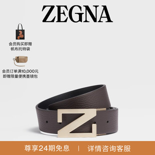ZEGNA杰尼亚深棕色配黑色皮革商务通勤双面皮带3.5CM宽