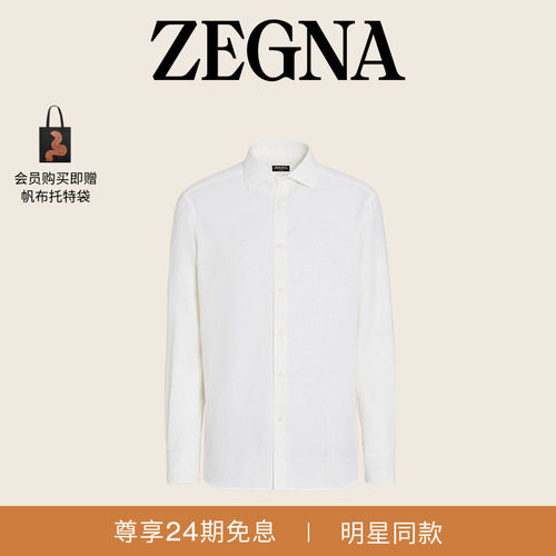 ZEGNA杰尼亚白色长袖衬衫