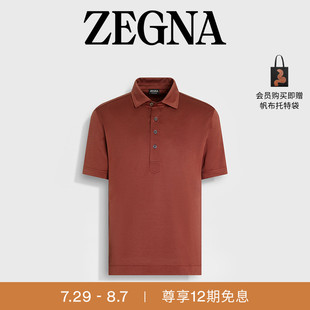 新品 夏季 七夕甄选 砖红色棉及桑蚕丝Polo衫 ZEGNA杰尼亚男装