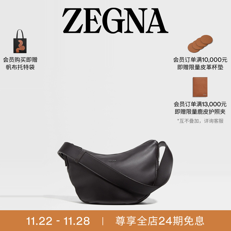 ZEGNA杰尼亚小号深棕色斜挎包