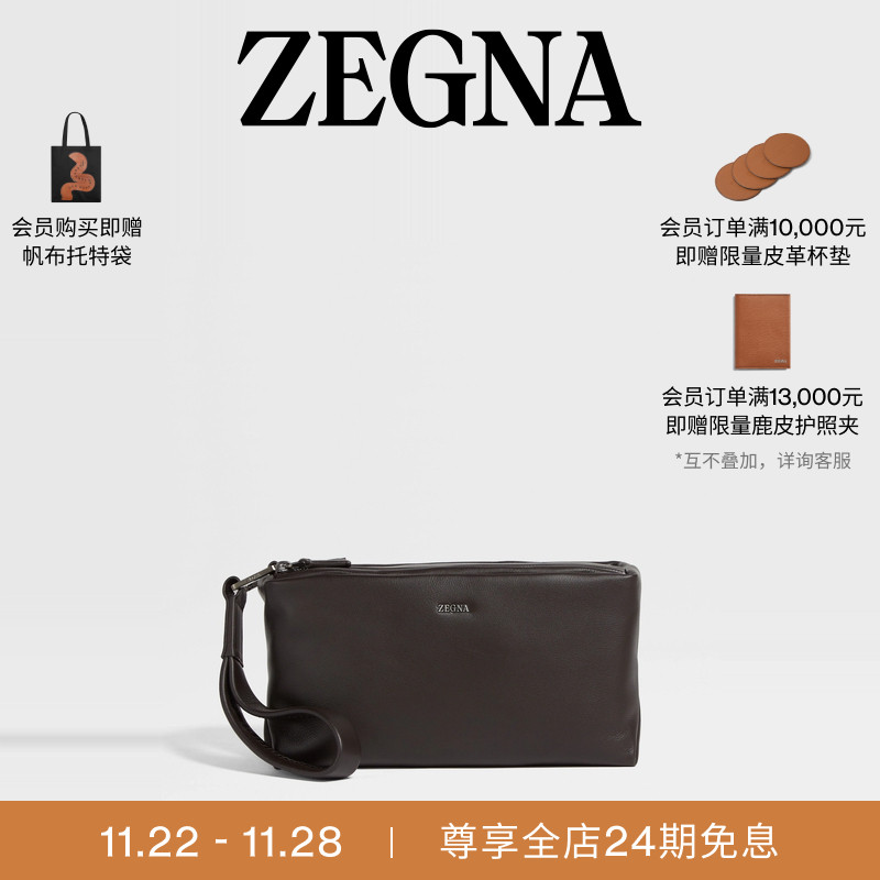 ZEGNA杰尼亚深棕色手拿包