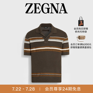 棉及桑蚕丝Polo衫 24期免息 ZEGNA杰尼亚男装 夏季