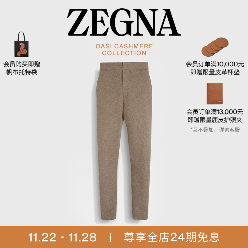 ZEGNA杰尼亚浅灰褐色长裤