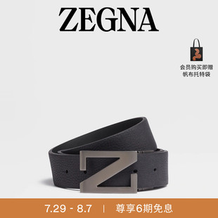 七夕甄選ZEGNA杰尼亞海軍藍(lán)配黑色皮革商務(wù)通勤雙面皮帶3.5CM