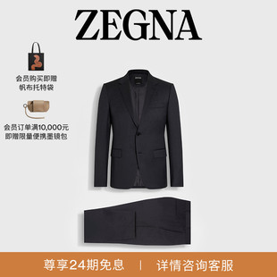 ZEGNA杰尼亚男装 深灰色配黑色羊毛西装