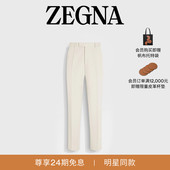 陈伟霆同款 ZEGNA杰尼亚男装 冬季 新品 白色棉及羊毛长裤