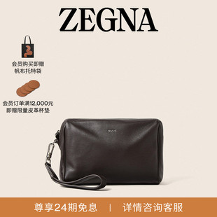 【礼物】ZEGNA杰尼亚包袋春季新品深棕色 SECONDSKIN 手拿包
