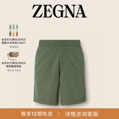 ZEGNA杰尼亚Rio平角泳裤