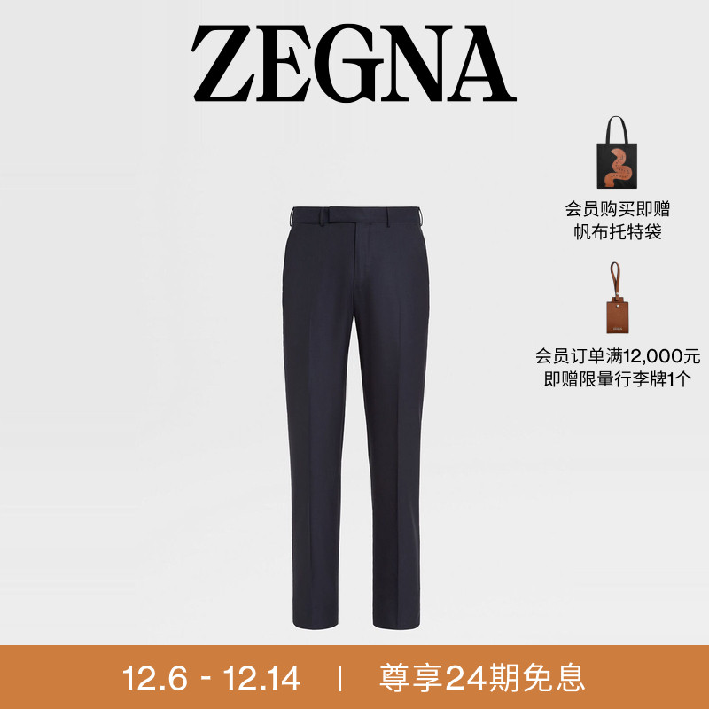 ZEGNA杰尼亚海军蓝休闲裤