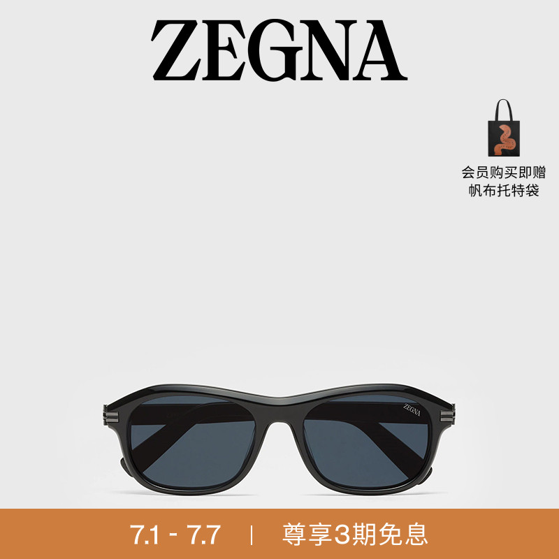 【3期免息】ZEGNA杰尼亚配饰透明灰色醋酸纤维太阳镜/墨镜