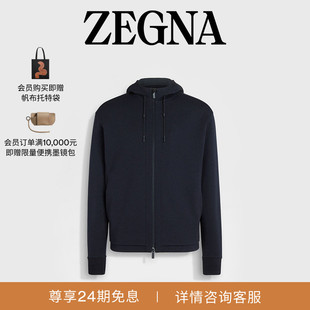 ZEGNA杰尼亚男装 Performance™羊毛混纺卫衣 海军蓝High