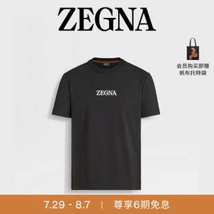 黑色 UseTheExisting? 七夕甄選 棉質短袖 T恤 ZEGNA杰尼亞男裝