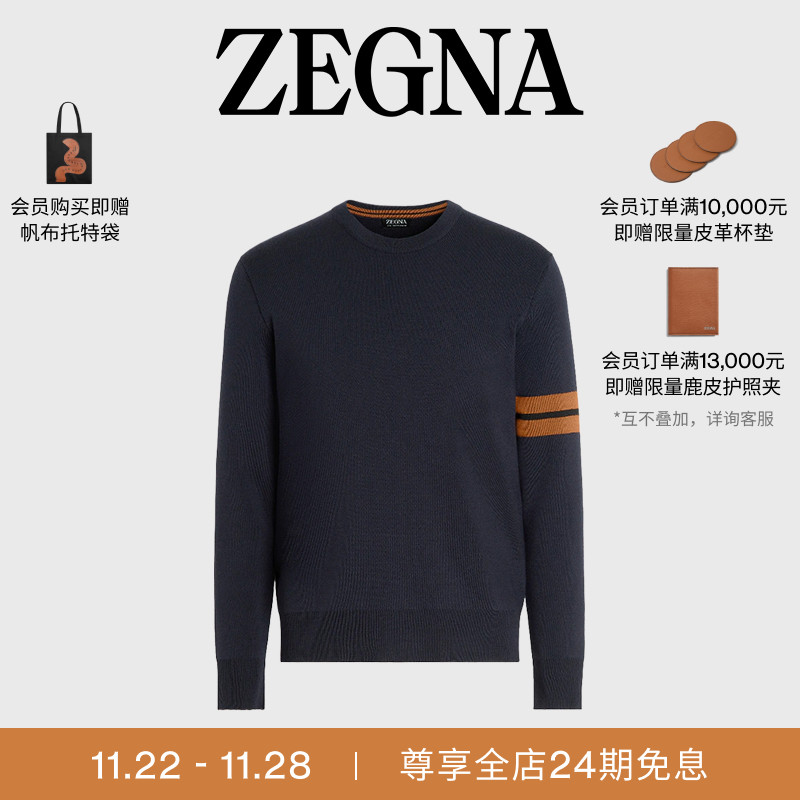 ZEGNA杰尼亚海军蓝运动衫