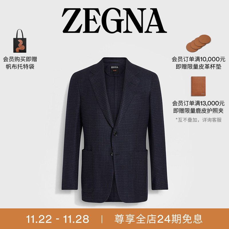 ZEGNA杰尼亚海军蓝西装