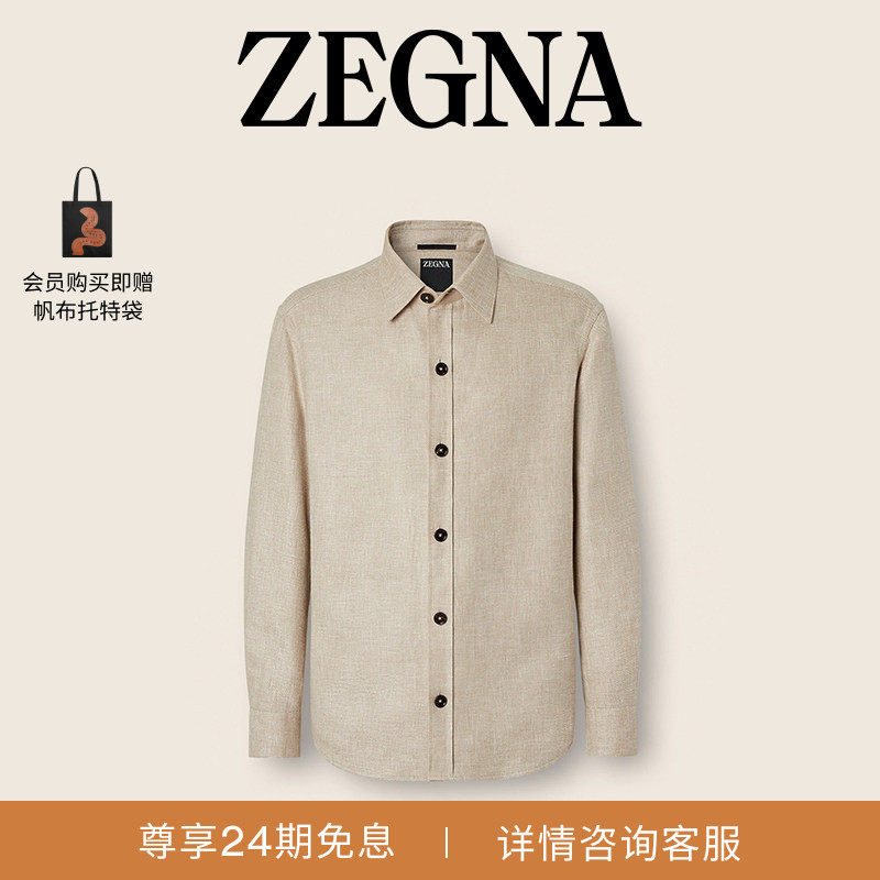 ZEGNA杰尼亚男装春季新品米色山羊绒、亚麻及桑蚕丝衬衫外套