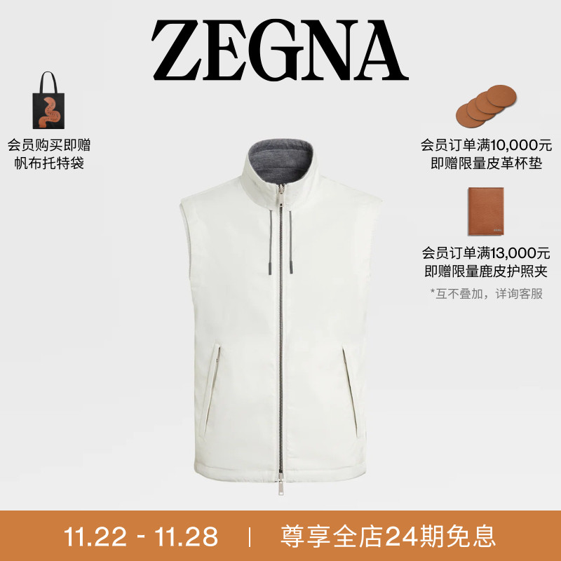 ZEGNA杰尼亚白色/灰色夹克外套