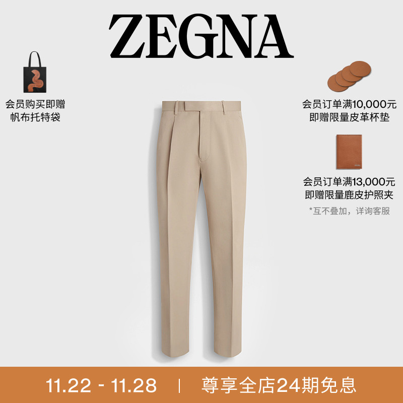 ZEGNA杰尼亚浅灰褐色长裤