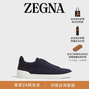 ZEGNA杰尼亚男鞋冬季海军蓝Triple Stitch™奢华休闲鞋