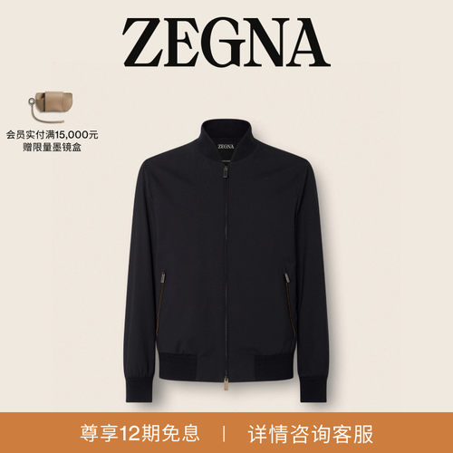 ZEGNA杰尼亚海军蓝夹克