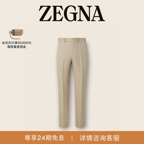 ZEGNA杰尼亚浅灰褐色长裤