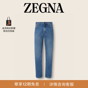 Roccia ZEGNA杰尼亚男装 春夏新品 浅蓝色漂白棉质 牛仔裤