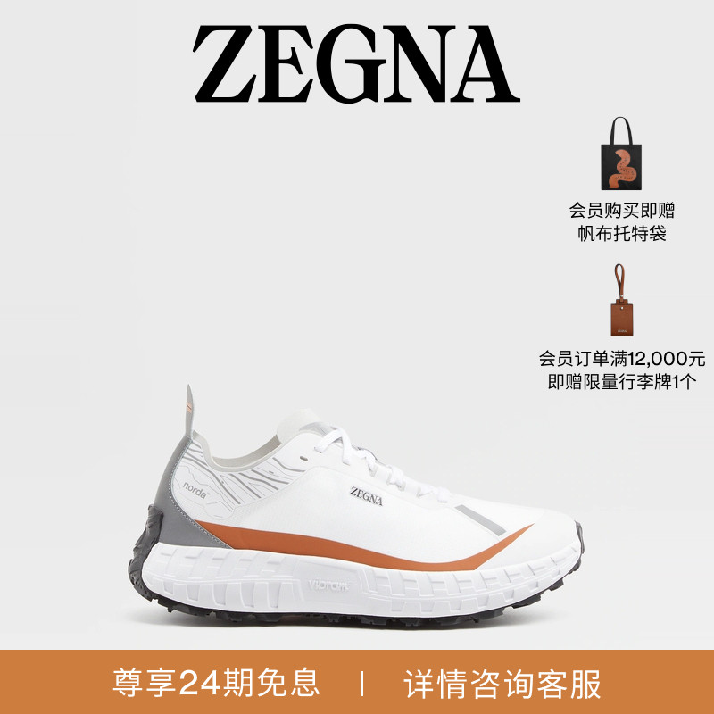 ZEGNA杰尼亚白色运动鞋