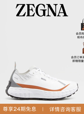 ZEGNA杰尼亚男鞋x norda™联名白色运动鞋/户外鞋