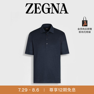 Polo 海军蓝亚麻短袖 七夕甄选 衫 ZEGNA杰尼亚男装