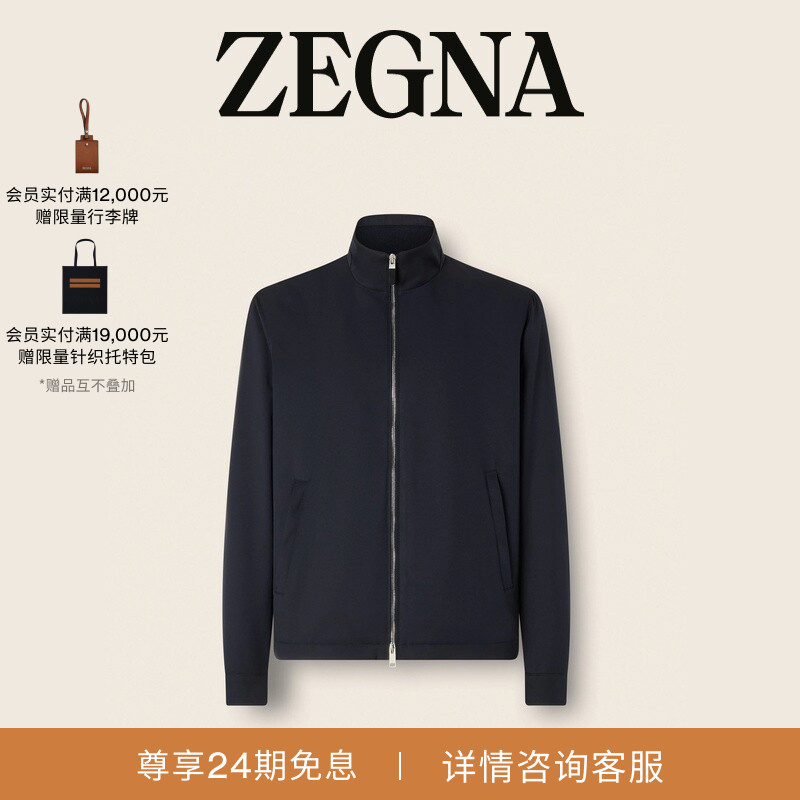 ZEGNA杰尼亚微纤维夹克