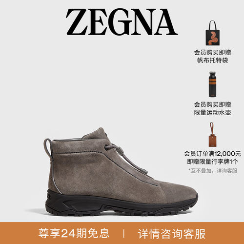 ZEGNA杰尼亚灰色奢华休闲鞋