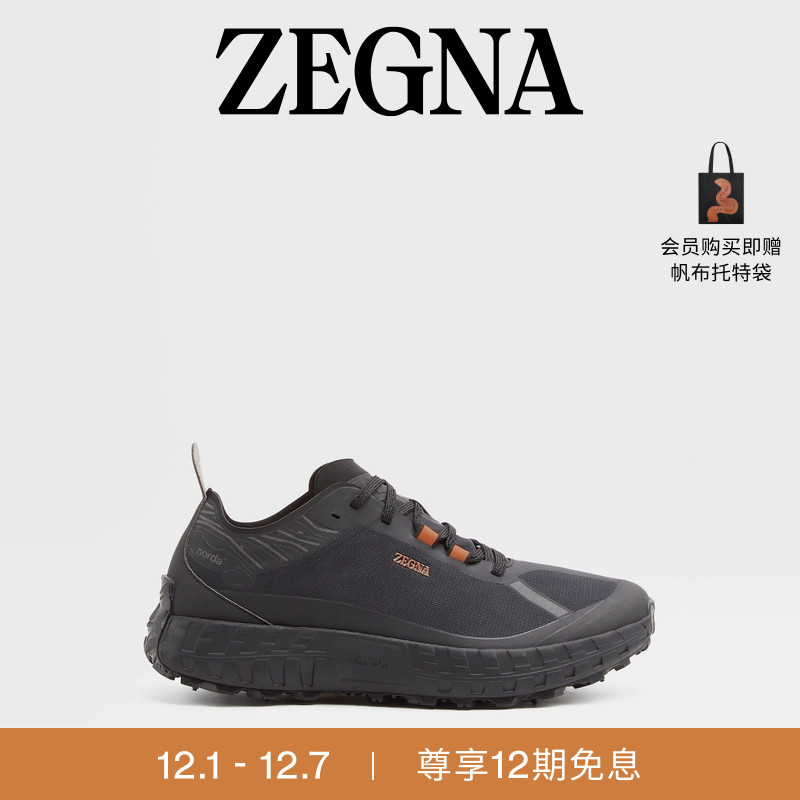 ZEGNA杰尼亚黑色运动鞋