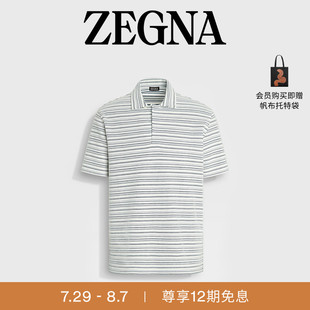 新品 夏季 七夕甄选 白色配深蓝绿色棉质Polo衫 ZEGNA杰尼亚男装