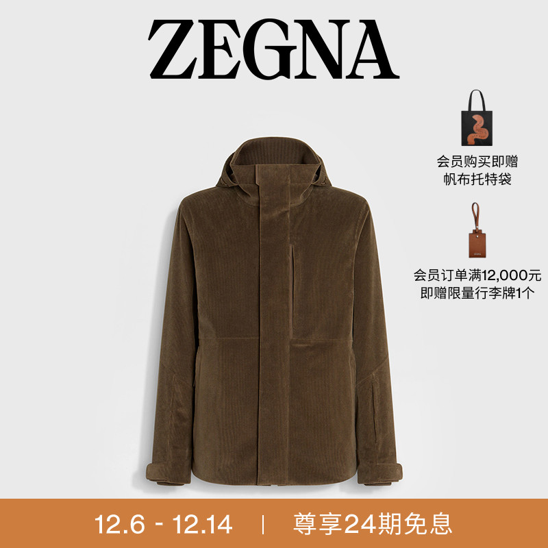 ZEGNA杰尼亚棕色夹克外套