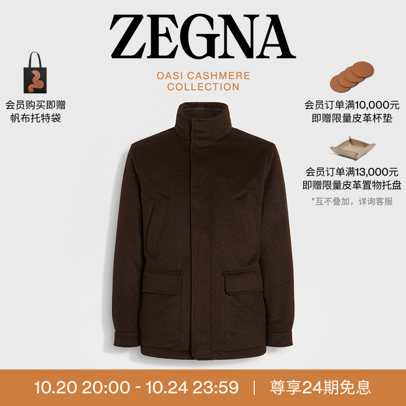 ZEGNA杰尼亚混深棕色短外套