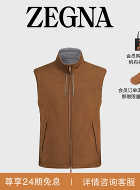 ZEGNA杰尼亚男装深骆马红棕色微纤维面料双面Brezza马甲