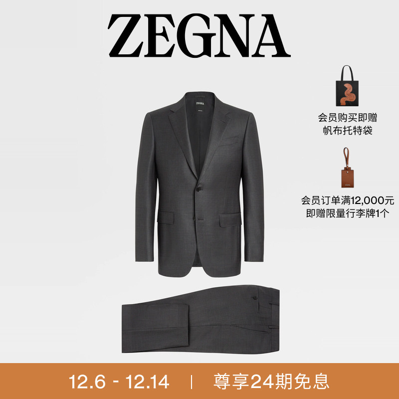 ZEGNA杰尼亚深灰色西装套装