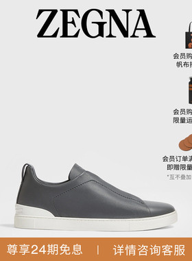 ZEGNA杰尼亚男鞋冬季深灰色TripleStitch™SECONDSKIN奢华休闲鞋