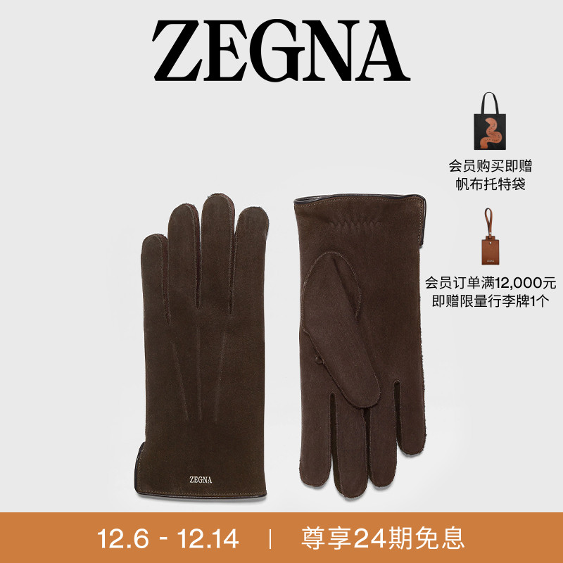ZEGNA杰尼亚深棕色手套