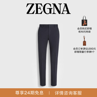 休闲裤 ZEGNA杰尼亚男装 海军蓝弹力棉质长裤